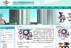 揚州網站建設 揚州網站制作 揚州網頁設計 揚州軟件開發 揚州網站推廣 揚州網絡公司 揚州軟件公司