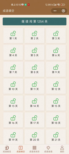 揚州軟件開發 古都新韻，智創未來